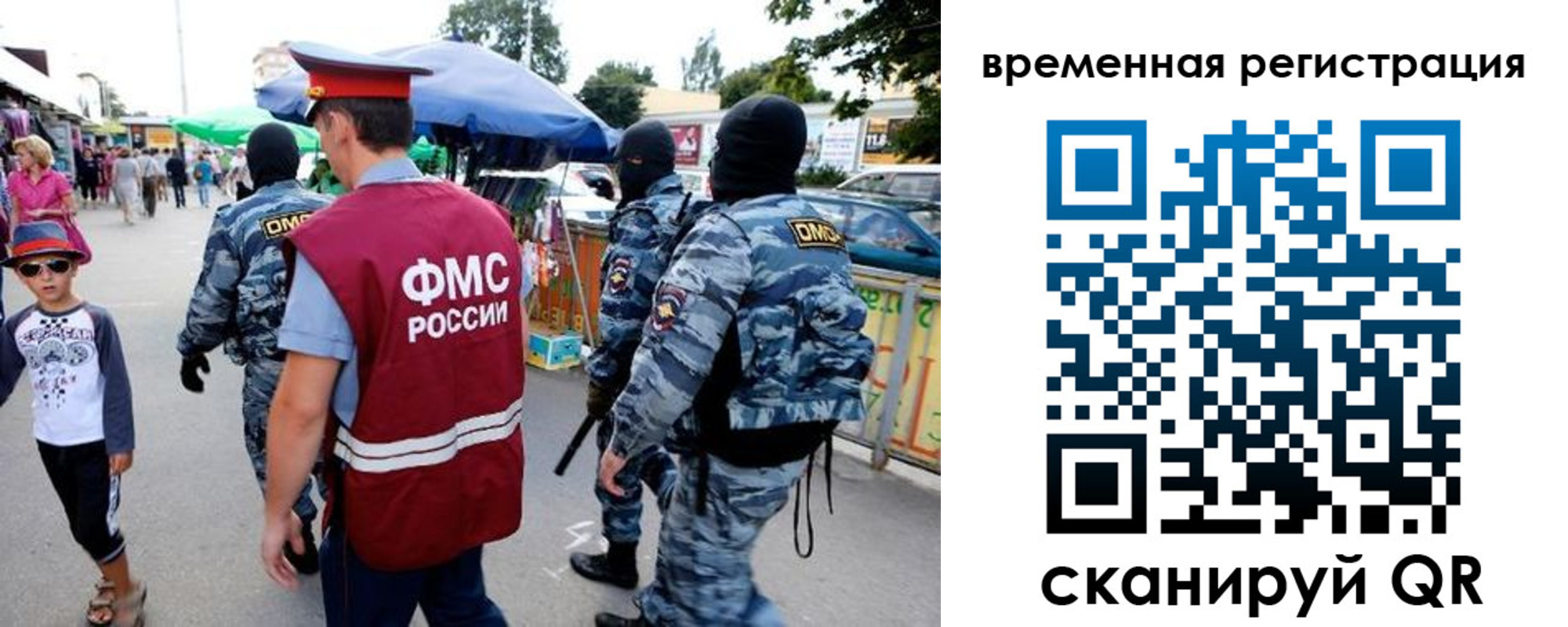 прописка от собственника в Алдане