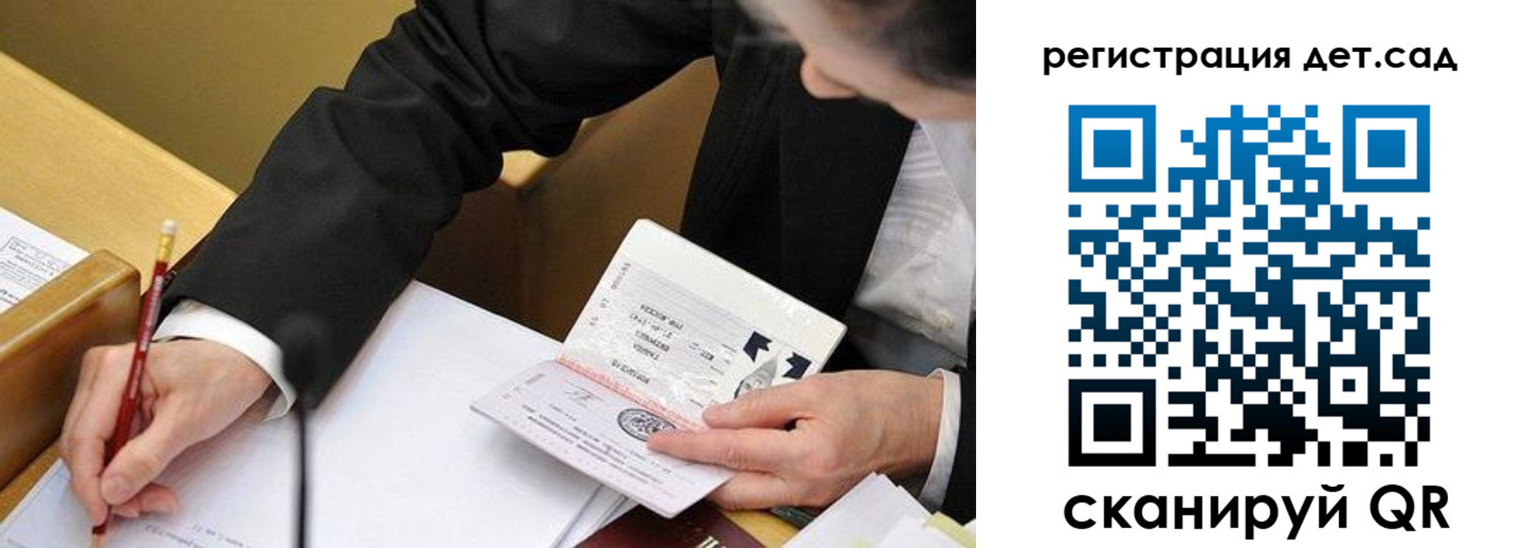 найти адрес прописки в Алдане